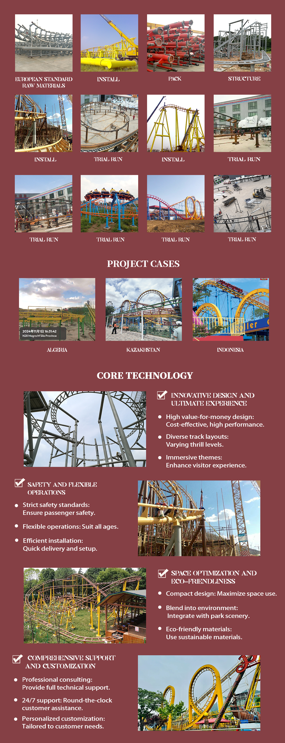 Zhengzhou Limeiqi Amusement Equipment Co.,Ltd.