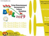 LIMEIQI Rides Will Attend Dubai DEAL Expo. 2019