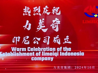 Warm celebration of the establishment of limeiqi indonesia company