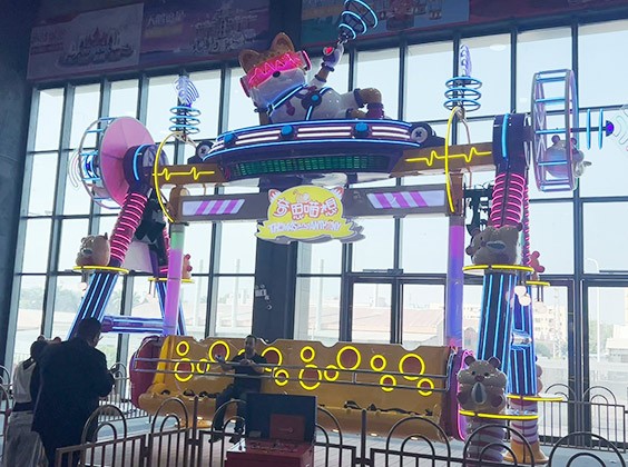 Swing Chair