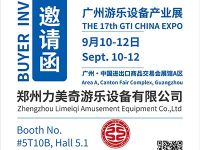 Invitation: Join Us at the 17th GTI Guangzhou Amusement Equipment Industry Exhibition to Experience Innovative Playgrounds!
